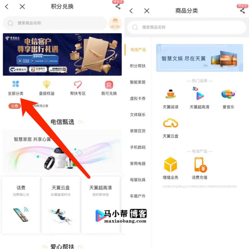 积分制赋能基层治理走深走实(图1)