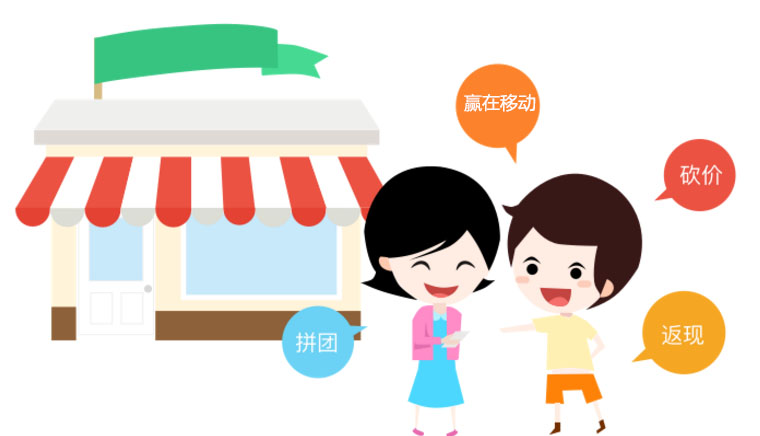 积分商城线上运营规划思路方案(图1)