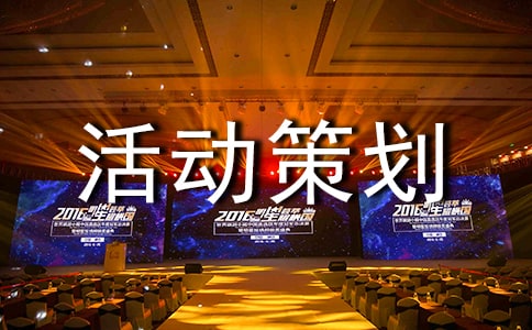 利川市元堡乡开展青年交友联谊活动(图1)