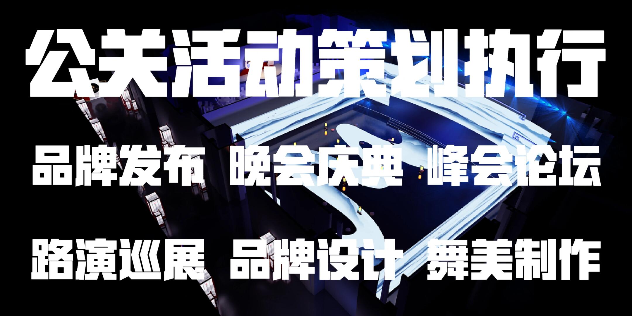 收藏!2026年伊春市国庆假期活动指南来袭(图1)